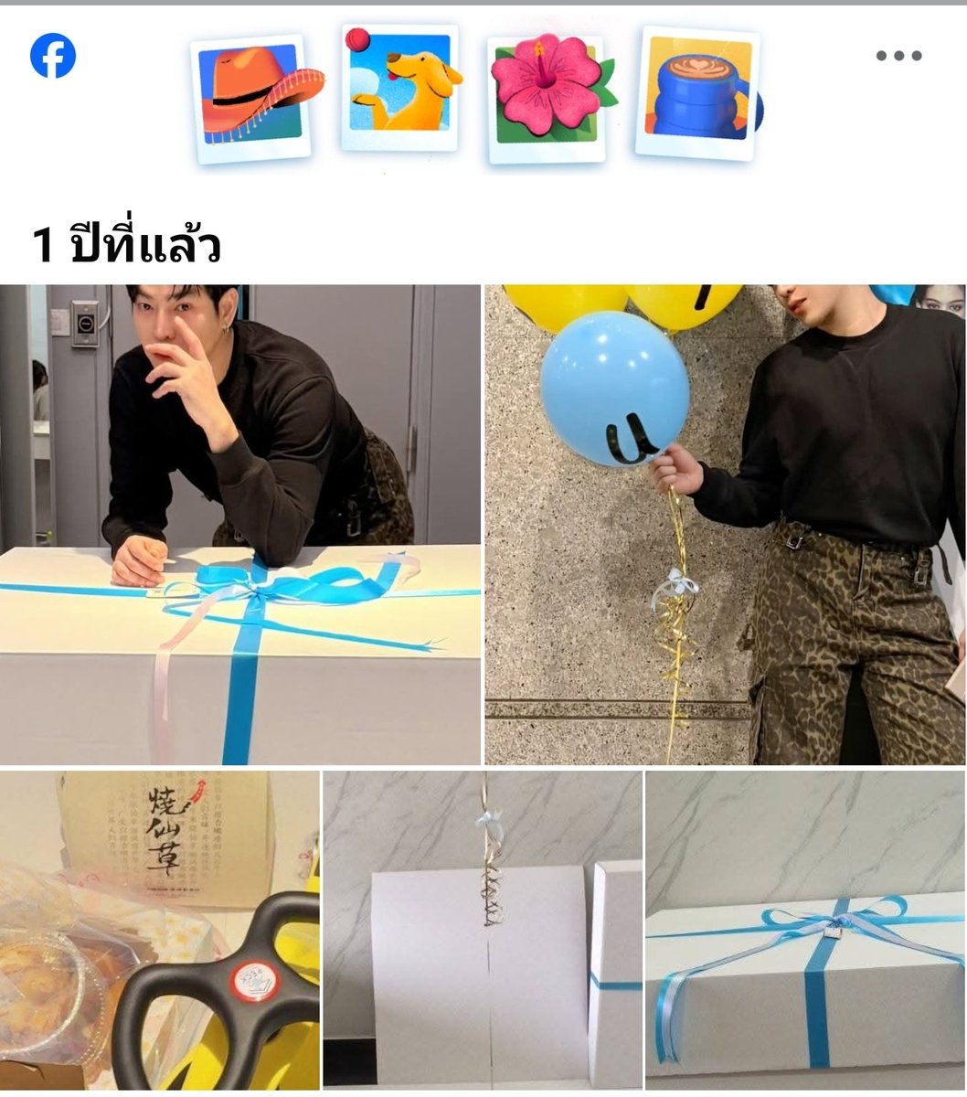 JuneNattapat's tweet photo. FB ขึ้นเตือนความทรงจำ ครบ 1 ปี
คิดถึงจังเลย 💙💛
@Peckpalit
#เป๊กผลิตโชค
#PeckPaLitChoke https://t.co/DVQPozFTAz