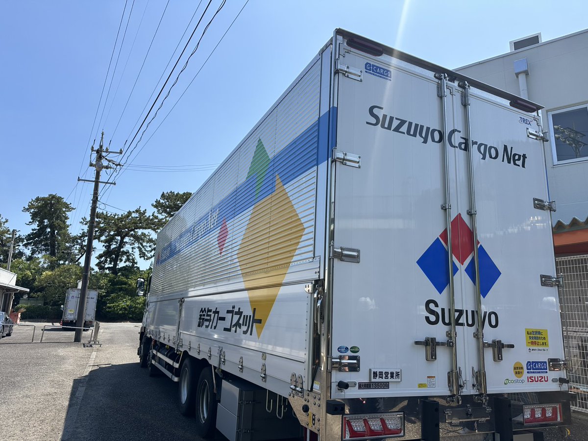 spulse_official's tweet photo. 🟠🏃‍♂️‍🇦🇹𝘼𝙐𝙎𝙏𝙍𝙄𝘼 𝘾𝘼𝙈𝙋 𝘿𝘼𝙔𝟬｜荷物出発
本日、一足先に三保グラウンドから荷物が出発📦✈️
いよいよ欧州キャンプに向けて旅立ちます。
#spulse #ONEFAMILY #欧州キャンプ https://t.co/18bP2AZN1G
