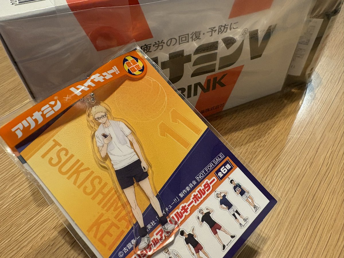 mi_bluesea's tweet photo. 普段行ってるドラッグストアの店内放送…

「え、ツッキー！！？？😍」

日向、クロ、ツッキー喋ってるんだもん。
そりゃさ、興奮するでしょ😆💕

迷わず買ったぜアリナミン…✌️

#ハイキュー
#月島蛍
#ツッキー
#アリナミンV https://t.co/9yuxsleIJY