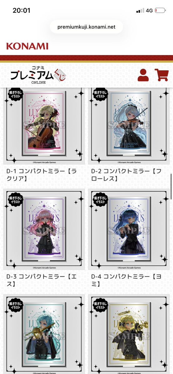 Emily_Purplia's tweet photo. ちょっと！！！！ヨミくんだけレイヤー間違えてませんか！？！？！ヨミくんの綴りと音楽記号は何！？！？！製品版にはあるんですよね？(圧)いやこれでなかったらヨミくんだけ衣装落ちない的ななんか特別な意味あるのかな(？？？) https://t.co/NHf9gnL0i5