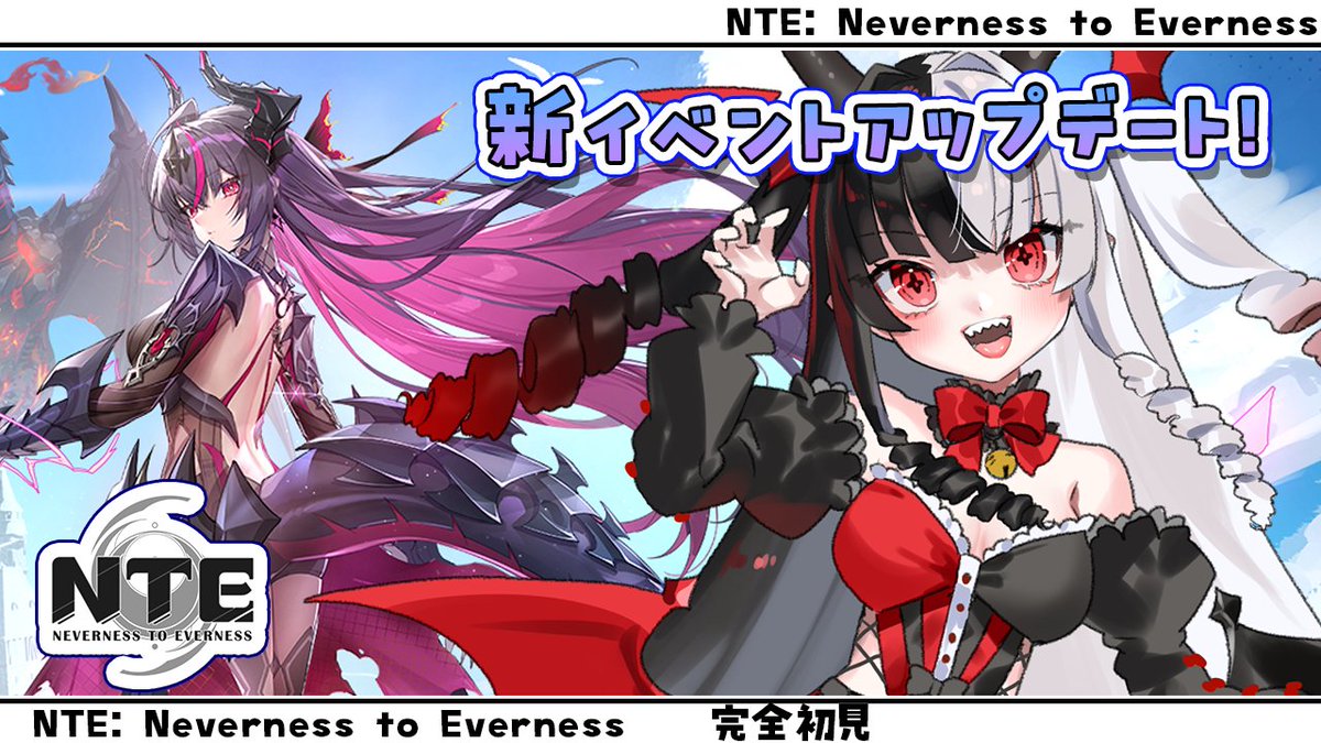 🔔配信開始🔔 気づいたら20時すぎてましたのじゃ・・！！ サブイベ埋め