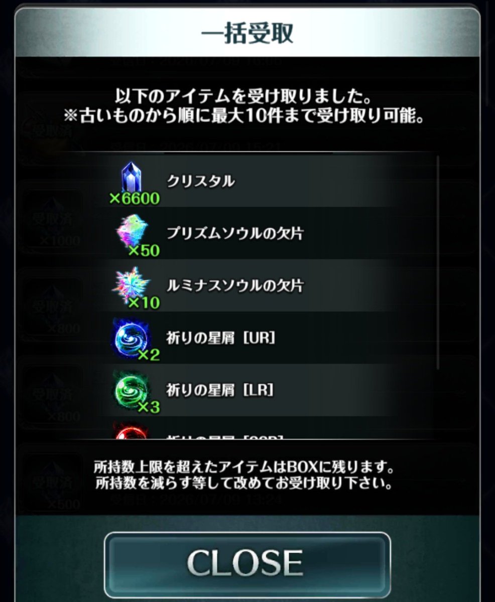 ZEST_lascla's tweet photo. ごっつぁんでした🤩
#ラスクラ https://t.co/h4nW4p9Uvo