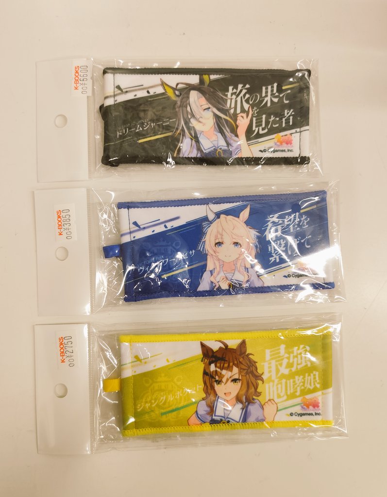 入荷情報】 ウマ娘 ミニ応援タオル ぞくぞく入荷中です😊 ドリーム