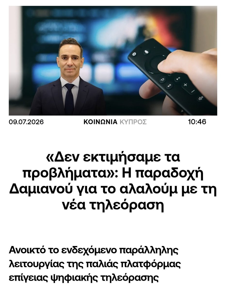 FTsountas's tweet photo. 🤣🤣🤣 βαωστε τα ούλλα λαλώ σας https://t.co/uXyytNzlub