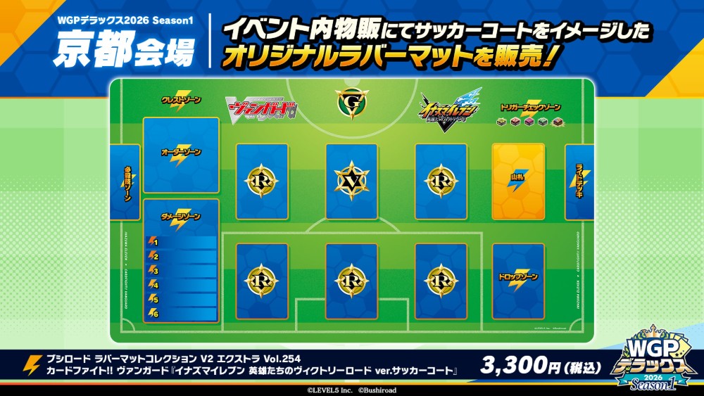 カードファイト!! ヴァンガード公式 on X: 