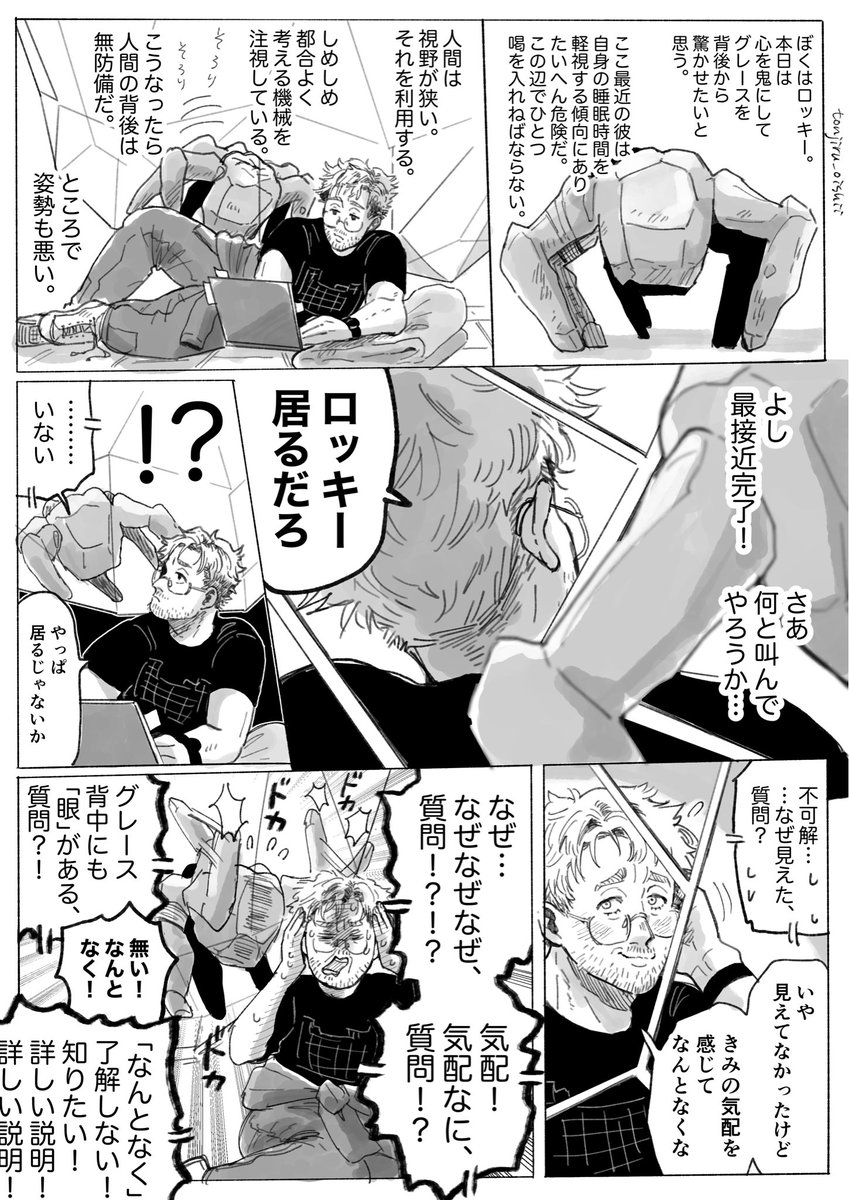 tonjiru_oishii's tweet photo. 想定外！ https://t.co/VSRJUuWnOe