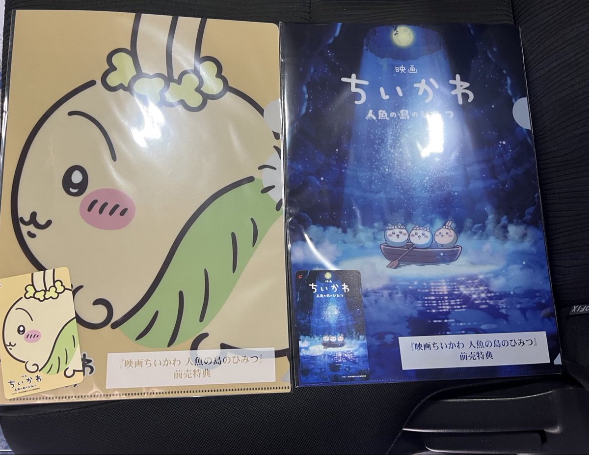 setsunasan_'s tweet photo. ちいかわの映画の前売り券今更買いに行ったけどまだ特典残ってて良かった〜！🥳
どっちも弟にあげる😌
一人で見に行くの気まづいらしい https://t.co/FNcxCsK2V3