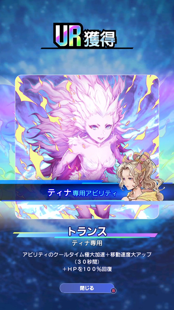 Tiwapapiddff's tweet photo. まさかの青クリからｗｗ　そっちのトランスじゃねぇぇぇ！ｗ https://t.co/MmiHaoklR1