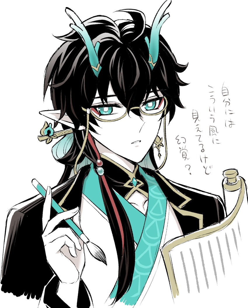 Hatoni9's tweet photo. 私が見てる飲月の幻覚はこれ https://t.co/lYsxUByUmB