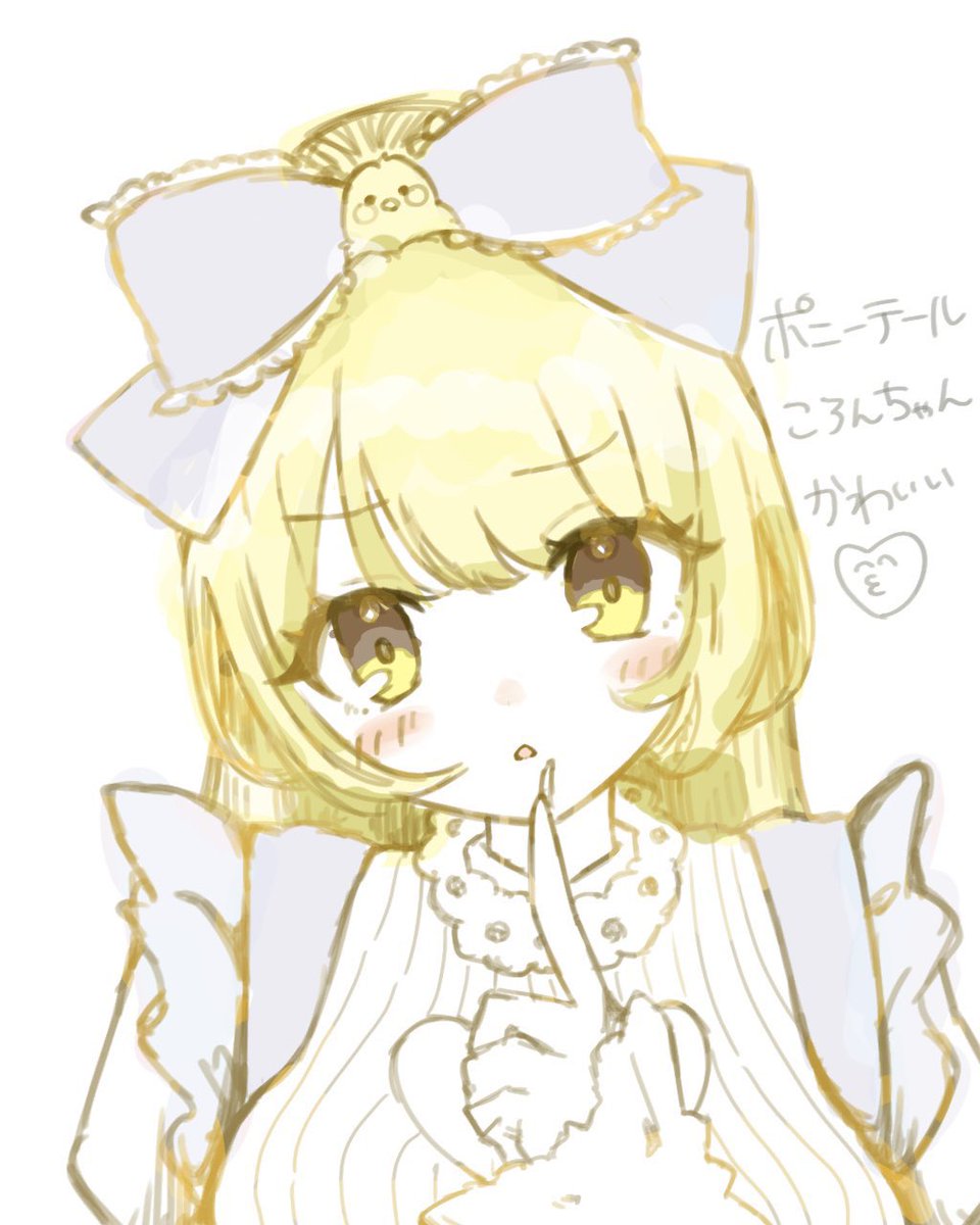 小鳥遊ころん🐣イラスト依頼受付中 (@Koronstart41) / Posts / X