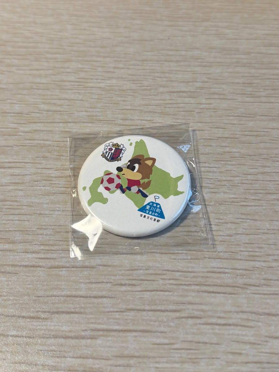 crz163's tweet photo. 午前のキャンプ帰りの東川町の道草館！
ガチャガチャで1番欲しかったやつ出たー☺️
そしてコラボ商品にワッフルも🌸

#セレサポ東川町キャンプ https://t.co/ZoSENIJzCg
