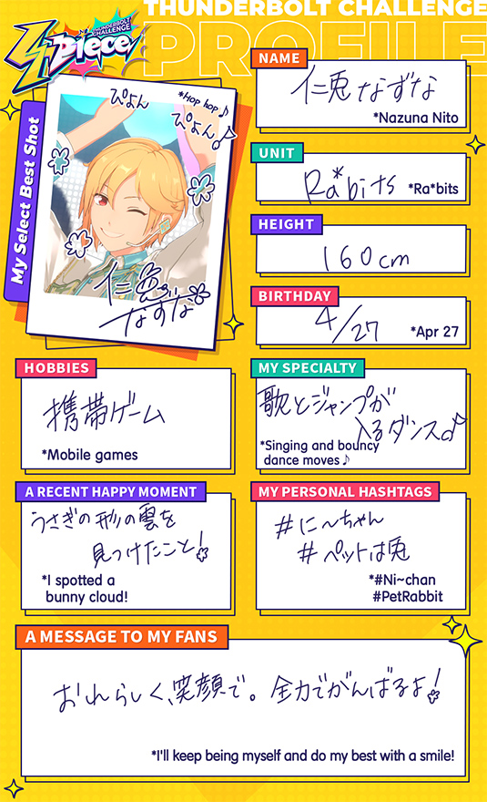 enstarsmusic_EN's tweet photo. Handwritten Profile Cards (Part B)
The participants'
handwritten profile cards revealed!
#4piece https://t.co/oGowkk35F0