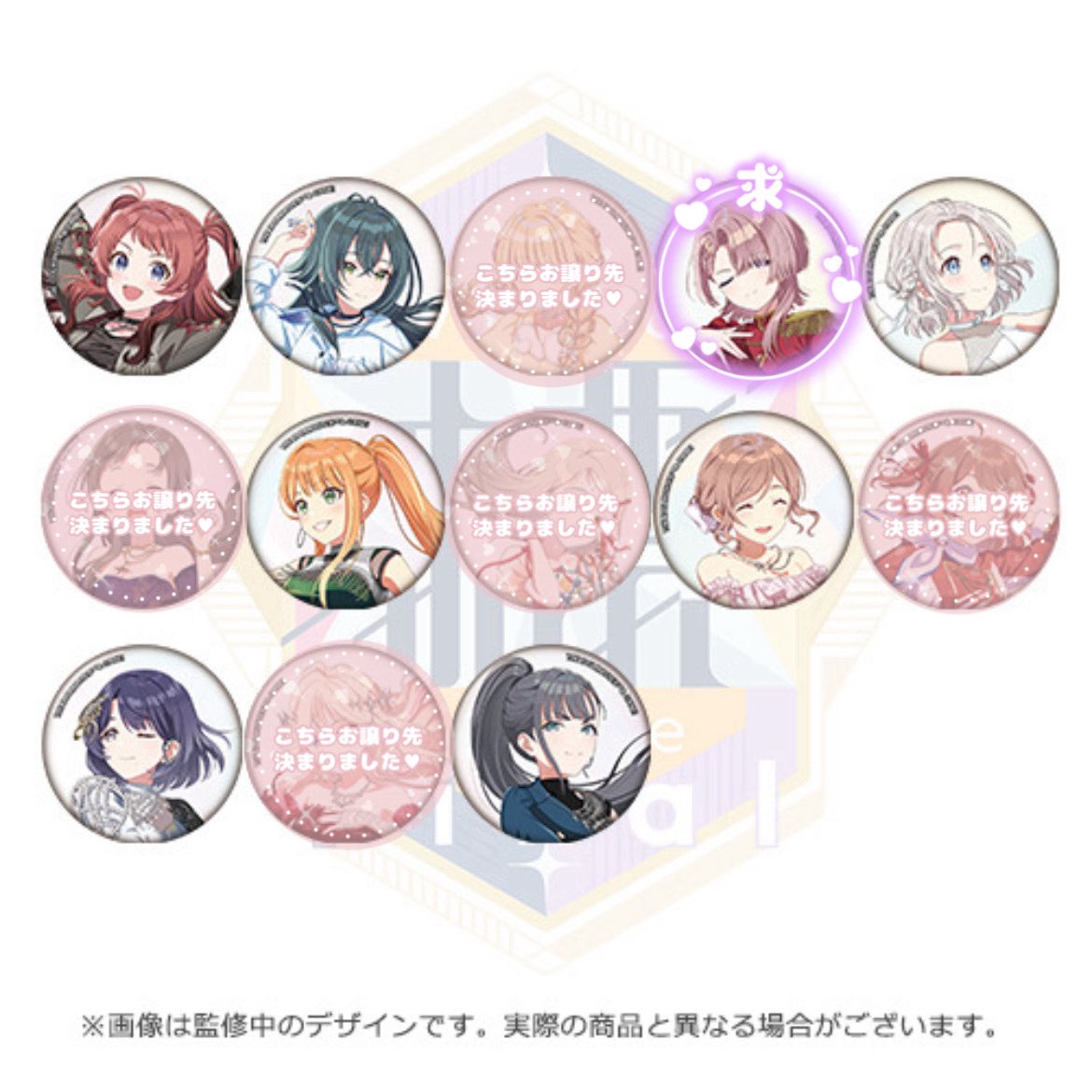 arira_iroiro's tweet photo. 【交換】学園アイドルマスター 学マス 標 ファイナル トレーディング 缶バッジ STEP3

譲 】 咲季、手毬、リーリヤ、清夏、莉波、美鈴、燕

求 】 麻央

100点予約予定
検索からもお気軽にお声掛けください🙇‍ https://t.co/zIYCokA6eX