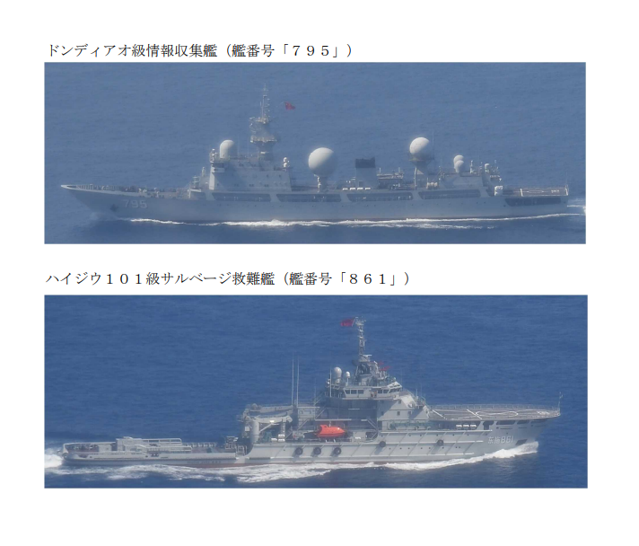 防衛省統合幕僚監部 tweet media