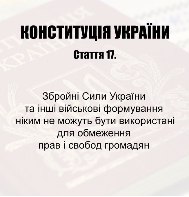 WendenGall's tweet photo. @AndriySadovyi Потім не кажи, що не знав, конституції не читав...
Але, ви ж чудово знаєте, хто тут правий!
Ви просто захищаєте корупційну систему, яка дозволяє вам наживатись на народові. https://t.co/NUVTIJir1o