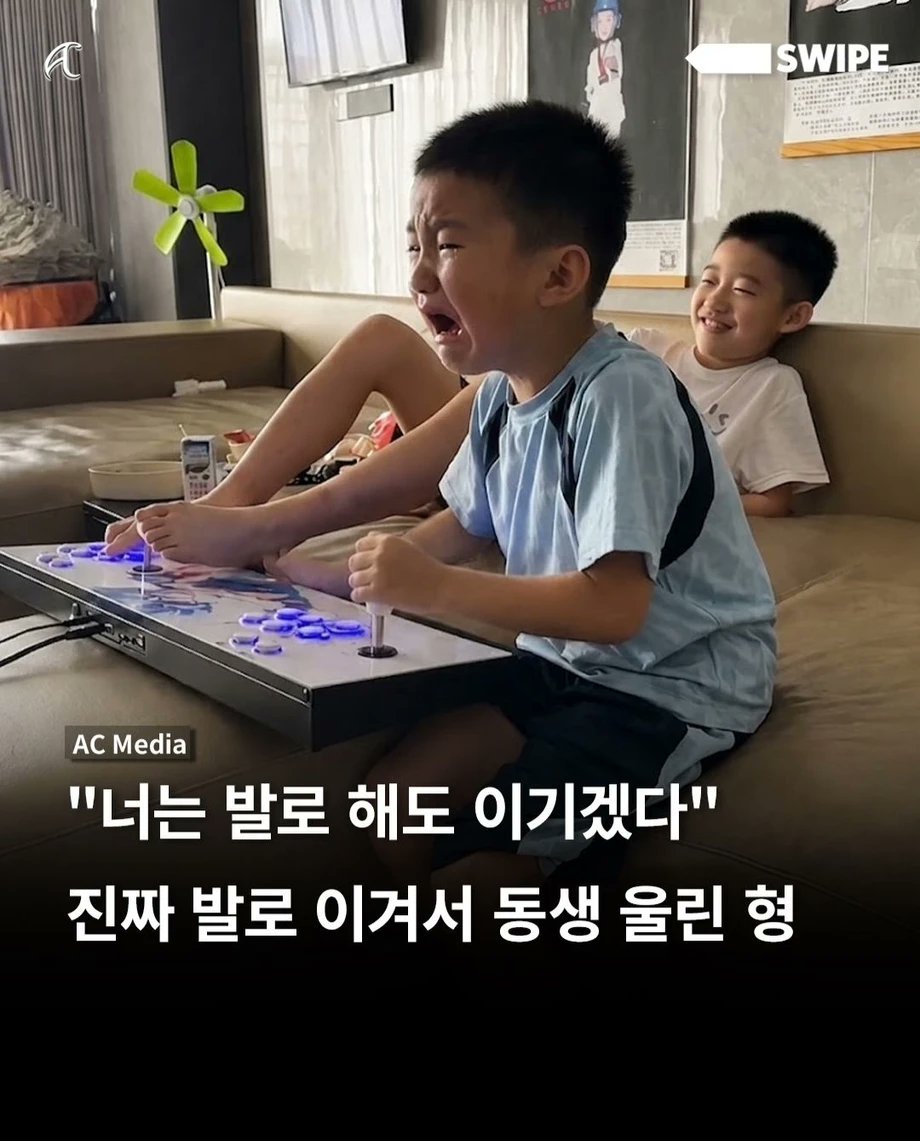 bagjuyeon987854's tweet photo. 자비가 1도 없는 형🤣🤣
진짜 형제는  자비가 없나봐여 ㅎㅎ https://t.co/SYcMQzv8Gx