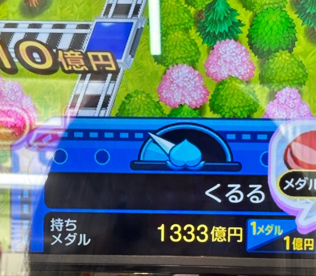 31mk__'s tweet photo. そして桃鉄で回収したのをUCで吸い込まれる。 https://t.co/nMXXeRAqOA