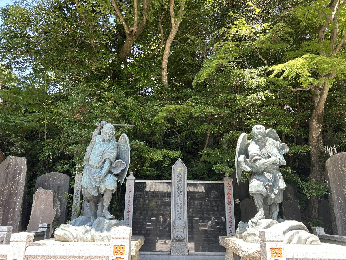 megmi0630's tweet photo. 暑さに慣れるトレーニングといろいろなお願いをしに⛰️行ってきましたー！
平日だったから空いてた。
国立当たりますように✨
ニンジンケーキ🥕美味しかったよ。

下山中にプリンセスみたいなすっごいかわいいお姉さんに、こんにちはって言われてニヤけが止まらないおばさん２人でした。 https://t.co/kG3dLSjB5n