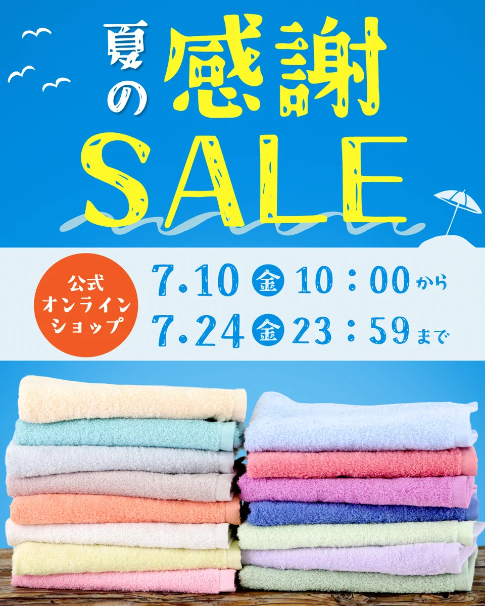 公式】ホットマン 1秒タオル / Tokyo Towel on X: 