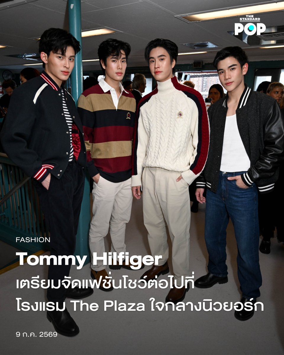 TheStandardPOP's tweet photo. Tommy Hilfiger เตรียมจัดแฟชั่นโชว์ต่อไปที่โรงแรม The Plaza ใจกลางนิวยอร์ก

Tommy Hilfiger เผยว่าแบรนด์จะจัดแฟชั่นโชว์คอลเล็กชัน Spring/Summer 2027 ณ โรงแรม The Plaza Hotel สถานที่สำคัญของมหานครนิวยอร์ก ช่วง New York Fashion Week ที่กำลังจะเริ่มต้นขึ้นในวันที่ 10 กันยายนนี้

The Plaza Hotel เป็นโรงแรมเก่าแก่ที่เปิดให้บริการครั้งแรกตั้งแต่ปี 1907 โดยอาคารสถาปัตยกรรมสไตล์ French Renaissance Château อันโดดเด่นและยิ่งใหญ่ของโรงแรมแห่งนี้ตั้งอยู่บนหัวมุมถนน Fifth Avenue และกลายเป็นสัญลักษณ์แห่งความหรูหราของมหานครนิวยอร์กมานานหลายสิบทศวรรษ

ซึ่ง Tommy Hilfiger ดีไซเนอร์ชาวนิวยอร์กเกอร์แท้ ผู้เกิดและโตในนิวยอร์ก อีกทั้งปัจจุบันยังอาศัยอยู่ที่เพนต์เฮาส์สองชั้นสุดหรูกับภรรยาในโรงแรมนี้มานานกว่า 10 ปี จึงได้เลือก The Plaza Hotel ให้เป็นโลเคชันในการจัดแฟชั่นโชว์คอลเล็กชันต่อไป โดยเขานิยามโรงแรมนี้ว่าเป็น “อนุสรณ์ที่บ่งบอกถึงสไตล์นิวยอร์ก วัฒนธรรม และวิถีชีวิตตามแบบฉบับของนิวยอร์กอย่างชัดเจน”

เขาเผยอีกว่า “ผมได้รับแรงบันดาลใจจากเหล่าไอคอนอเมริกันมายาวนาน และมีสถานที่อยู่ไม่กี่แห่งที่สามารถสะท้อนจิตวิญญาณนั้นออกมาได้มากไปกว่า The Plaza

“ตั้งแต่ Marilyn Monroe และ Frank Sinatra ไปจนถึง The Beatles และ The Rolling Stones ผู้ทรงอิทธิพลทางวัฒนธรรมหลากหลายยุค ต่างหมุนเวียนกันเดินผ่านประตูโรงแรมบานนั้น และในฤดูใบไม้ร่วงนี้เราจะต้อนรับเข้าสู่ยุคใหม่แห่งแบรนด์แอมบาสเดอร์และผู้ที่จะมาขึ้นแคมเปญ หากผนังโรงแรมพูดได้ พวกเขาคงได้บอกเล่าเรื่องราวที่ยอดเยี่ยมที่สุดของเมืองนี้ให้เราได้ฟังกัน”

ภาพ: Gilbert Flores/WWD via Getty Images

#TommyHilfiger
#NYFW
#TheStandardPop
