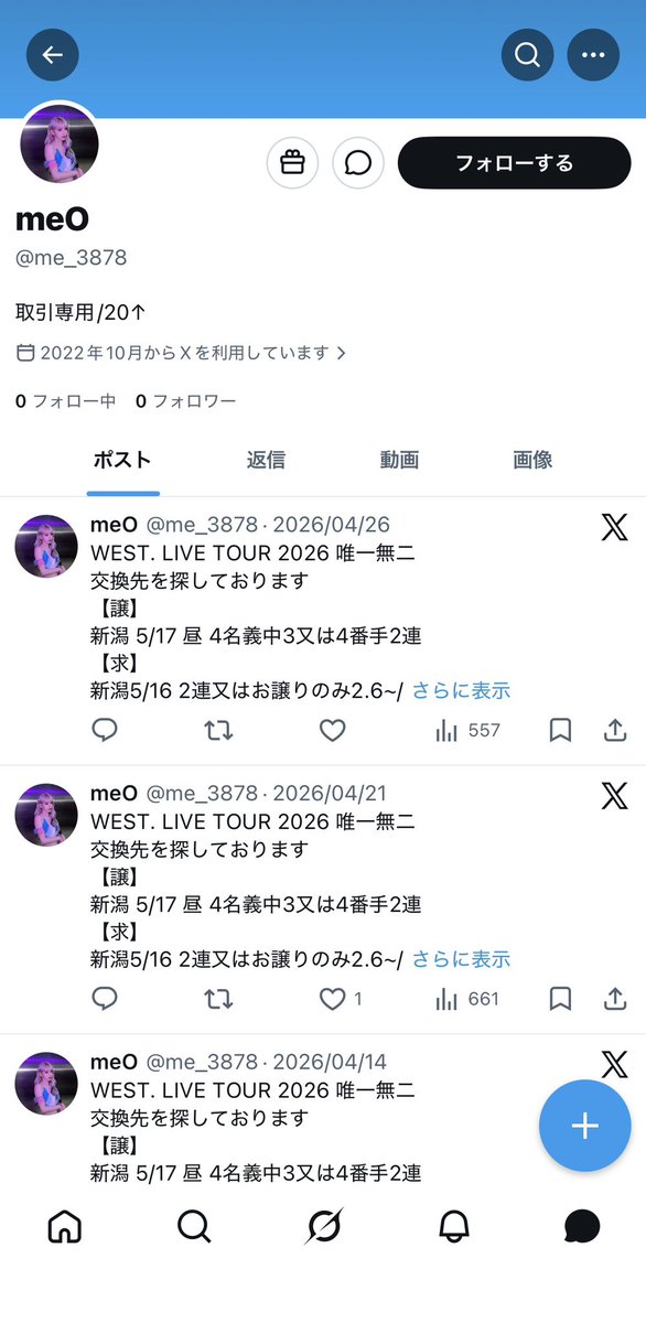 tk_2438's tweet photo. 【注意喚起】
@ me_3878 

本日ROLLCAKETIME代理チケットを手渡しにて取引予定でしたが待ち合わせの時間になっても現れず音信不通となりました。昨夜から場所と時間を決めておりましたが連絡もなくドタキャンをされる方なのでお取引される際はご注意下さい。

#WEST譲 #WEST発券済み #WEST発券済 #WEST求 #注意喚起 #ROLLCAKETIME譲