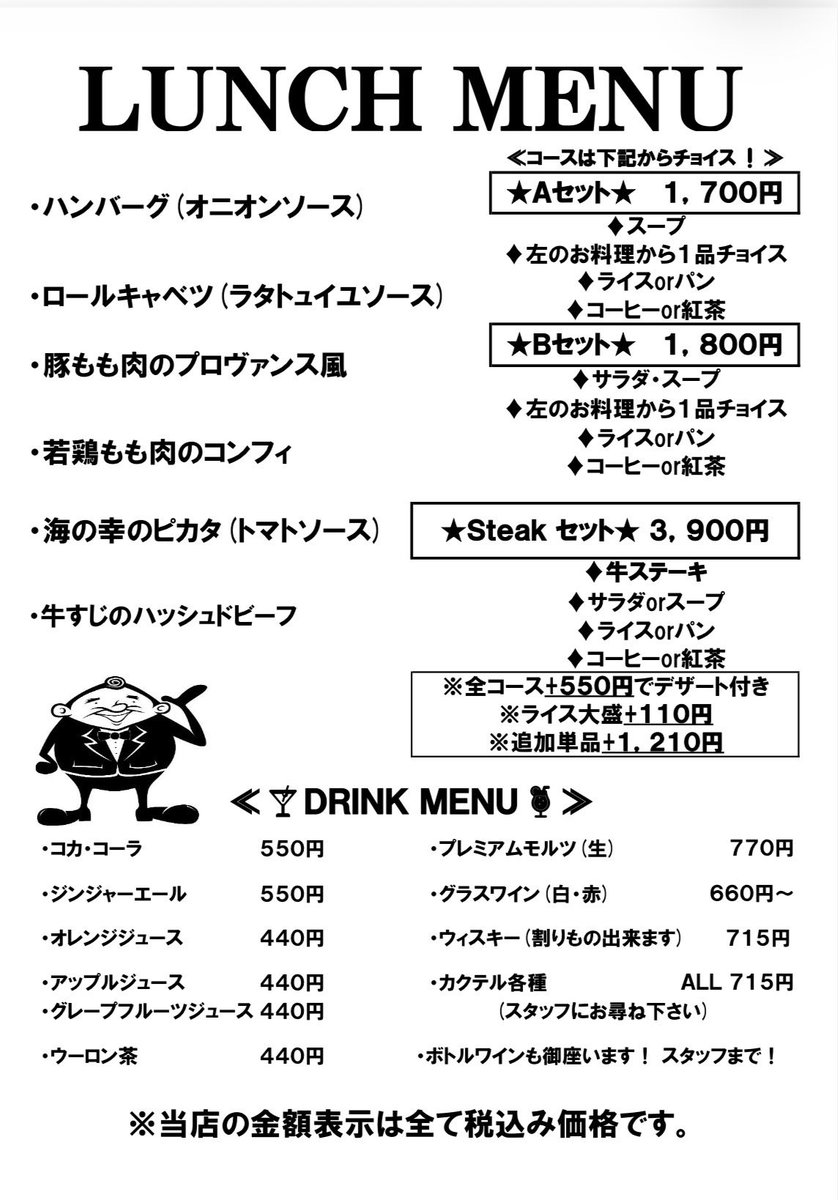 bonappetit1204's tweet photo. 今週から変わったランチメニュー🍴
📸若鶏もも肉のコンフィ🐓 https://t.co/APWhjfUQFA