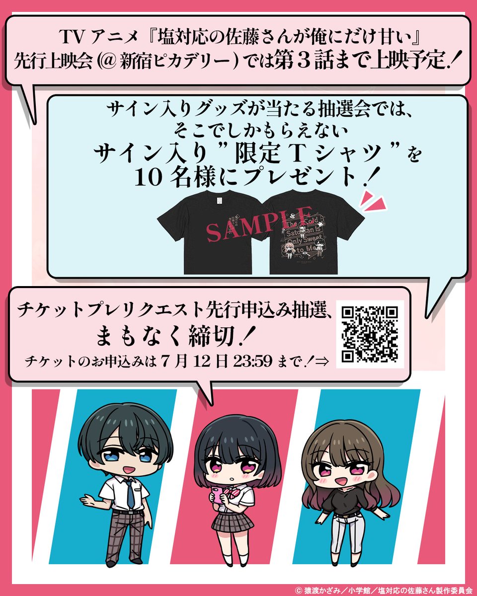 シマダ (@Odddddd64) / Posts / X