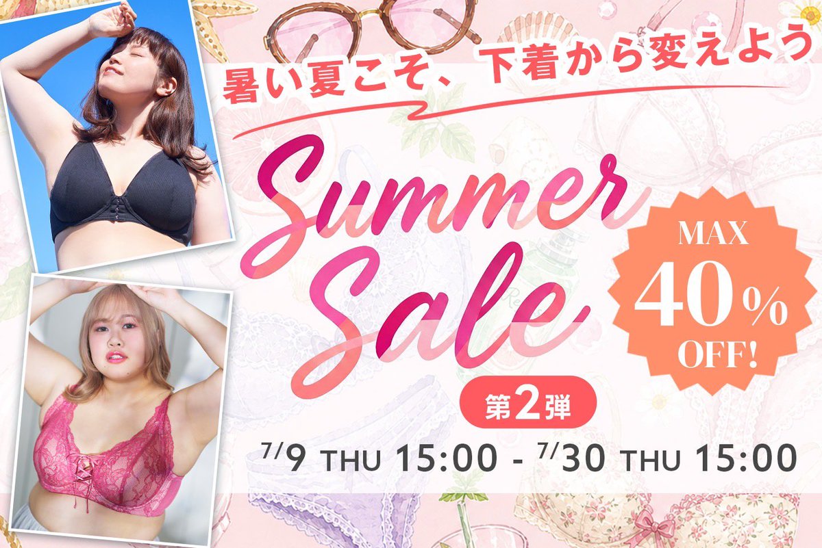 _glamourprinces's tweet photo. ／ 
Summer Sale第二弾スタート🍹
＼

7/30（木）15時まで🕒
対象商品が変わりました！
B〜Lカップ・アンダー80〜140cm・LL〜10Lに対応した大きいサイズ・大きいカップのランジェリーが期間限定価格でお買い求めいただけます🛍️

▽セール会場はこちら
https://t.co/0YBfeOHaWd https://t.co/QS0LmIp1sl
