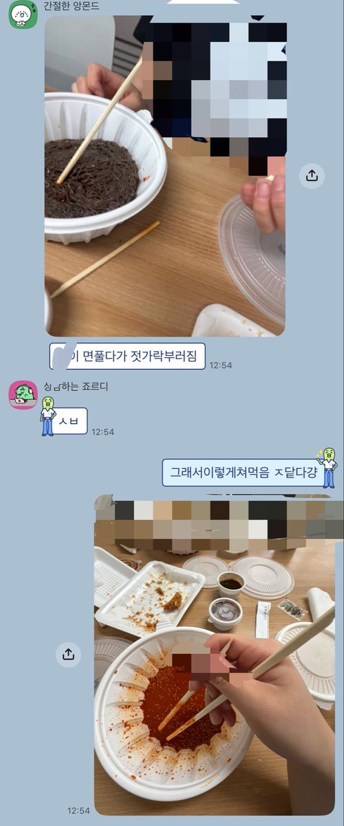 yesmondayno's tweet photo. #그만세지고싶다 https://t.co/LrDbMNGwDA