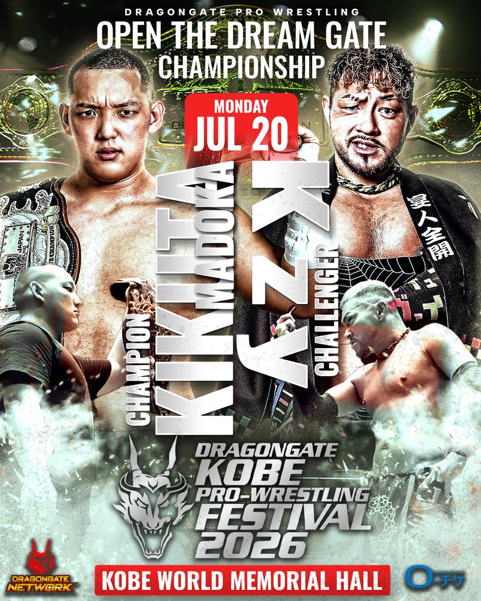 🏟️年間最大のビッグマッチ |◤#KOBEプロレスフェスティバル2026