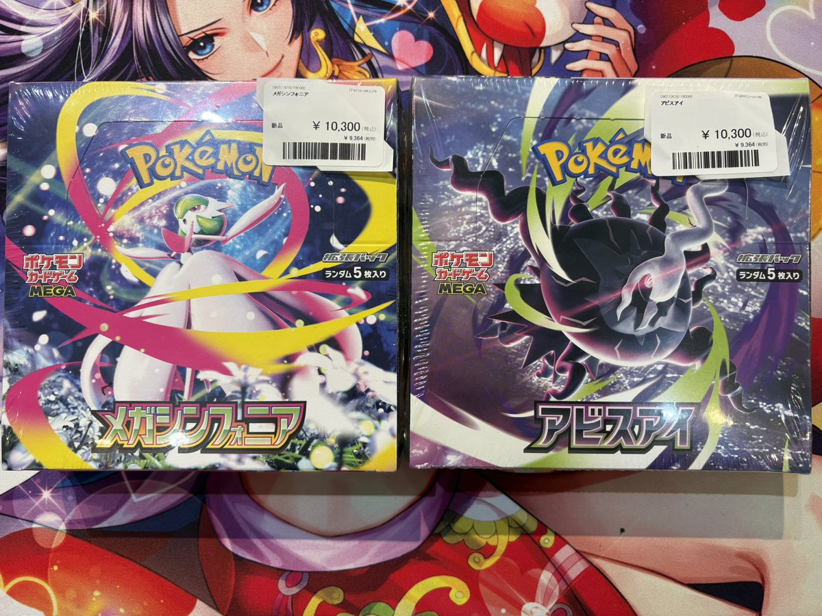 こちら入荷しました? ご希望の方はお早めに? 郵送も可能です！ 希望 