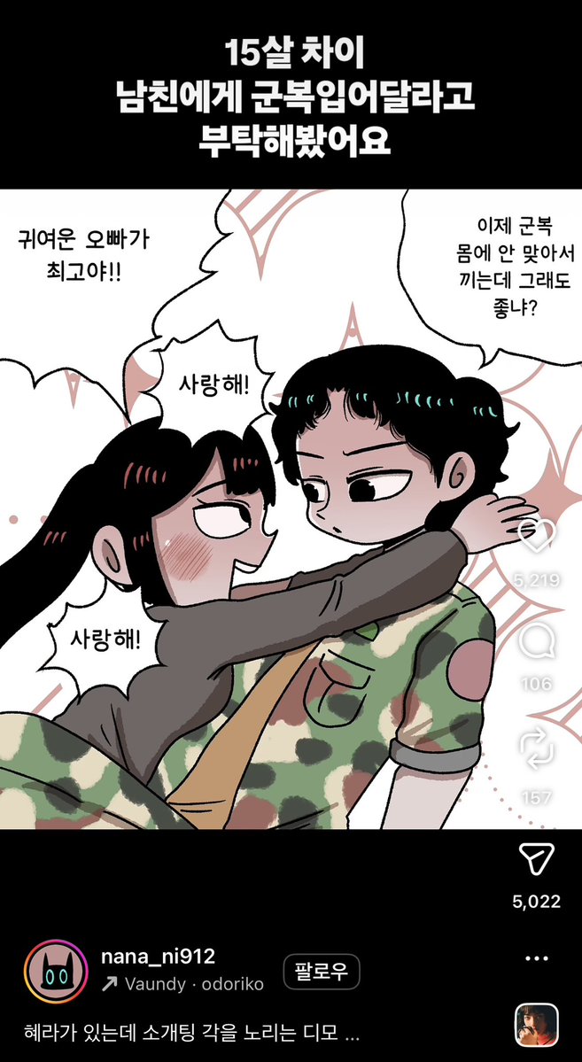 phosphorus1v's tweet photo. 와 개씨발 이게뭐야..? 그니까이걸남자가그렷다는거 아냐 저 여캐가 본인이 아니라 남캐가 본인이고 본인이 아닌 픽션이라고 가정해도 개씨발같은 은교여시 자캐딸 이거 뭐야 진짜? 진심 김희철 한손으로 브라끈 푸는것보다 씹스러움 https://t.co/IWLgL3qNYh
