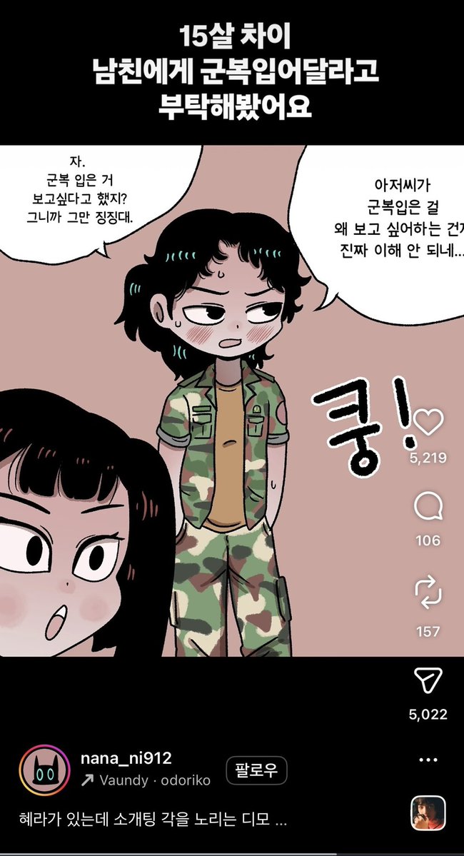 phosphorus1v's tweet photo. 와 개씨발 이게뭐야..? 그니까이걸남자가그렷다는거 아냐 저 여캐가 본인이 아니라 남캐가 본인이고 본인이 아닌 픽션이라고 가정해도 개씨발같은 은교여시 자캐딸 이거 뭐야 진짜? 진심 김희철 한손으로 브라끈 푸는것보다 씹스러움 https://t.co/IWLgL3qNYh