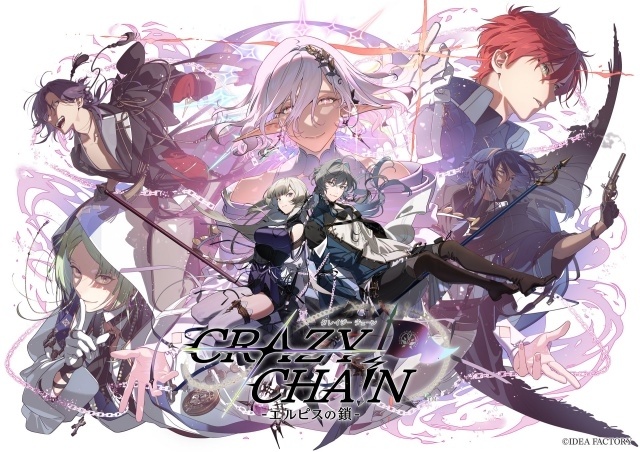 アニメイトタイムズ公式 в X: „オトメイト新作『CRAZY CHA!N -エルピス