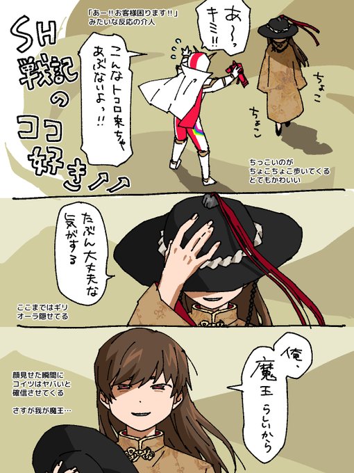 ゆにゆに⭐︎こーん©︎ﾁｬﾝ🦄(@yuniyuniccc13) さんのマンガ一覧