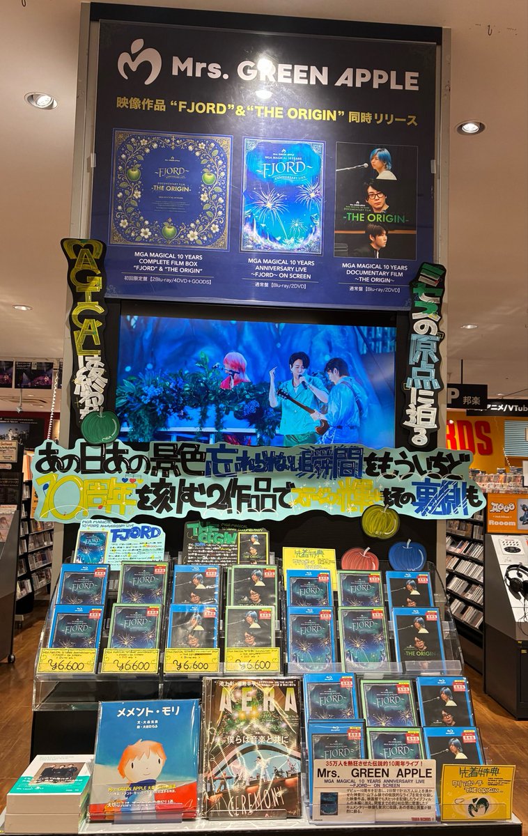 Mtさま♡専用ページ MrsGREENAPPLE】 Blu-ray&DVD 🍏MGA MAGICAL 10 YEARS ANNIVERSARY