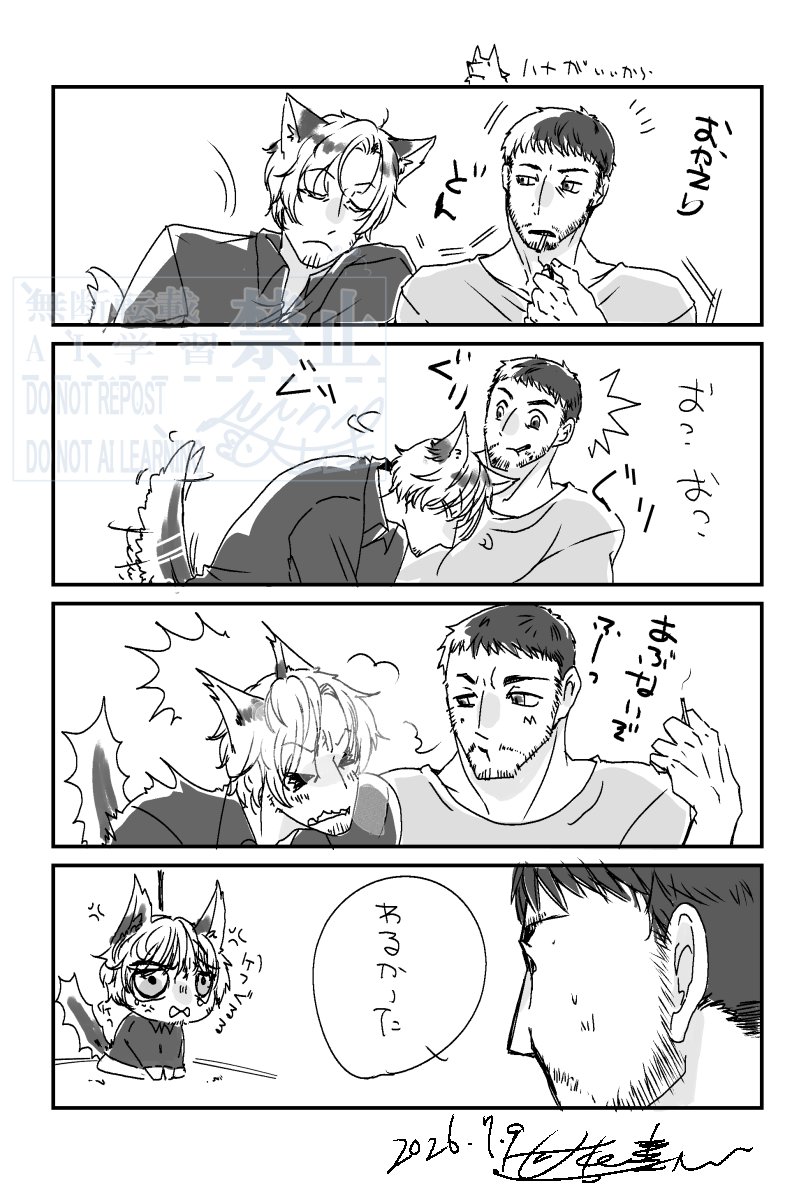 hphqdg's tweet photo. 🐺と🚬鼻がいいから
クリレオ。
#chreon https://t.co/F7GLgrvqnw