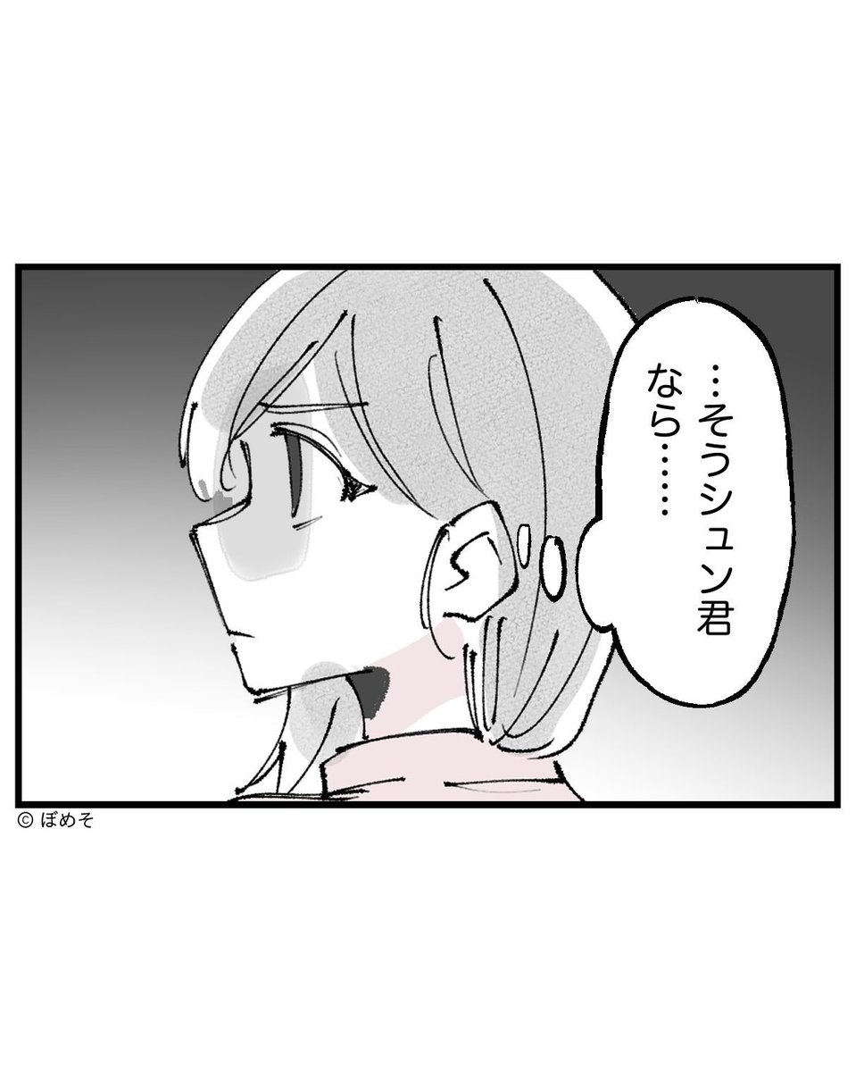 yf_43's tweet photo. https://t.co/0C6aybacZH