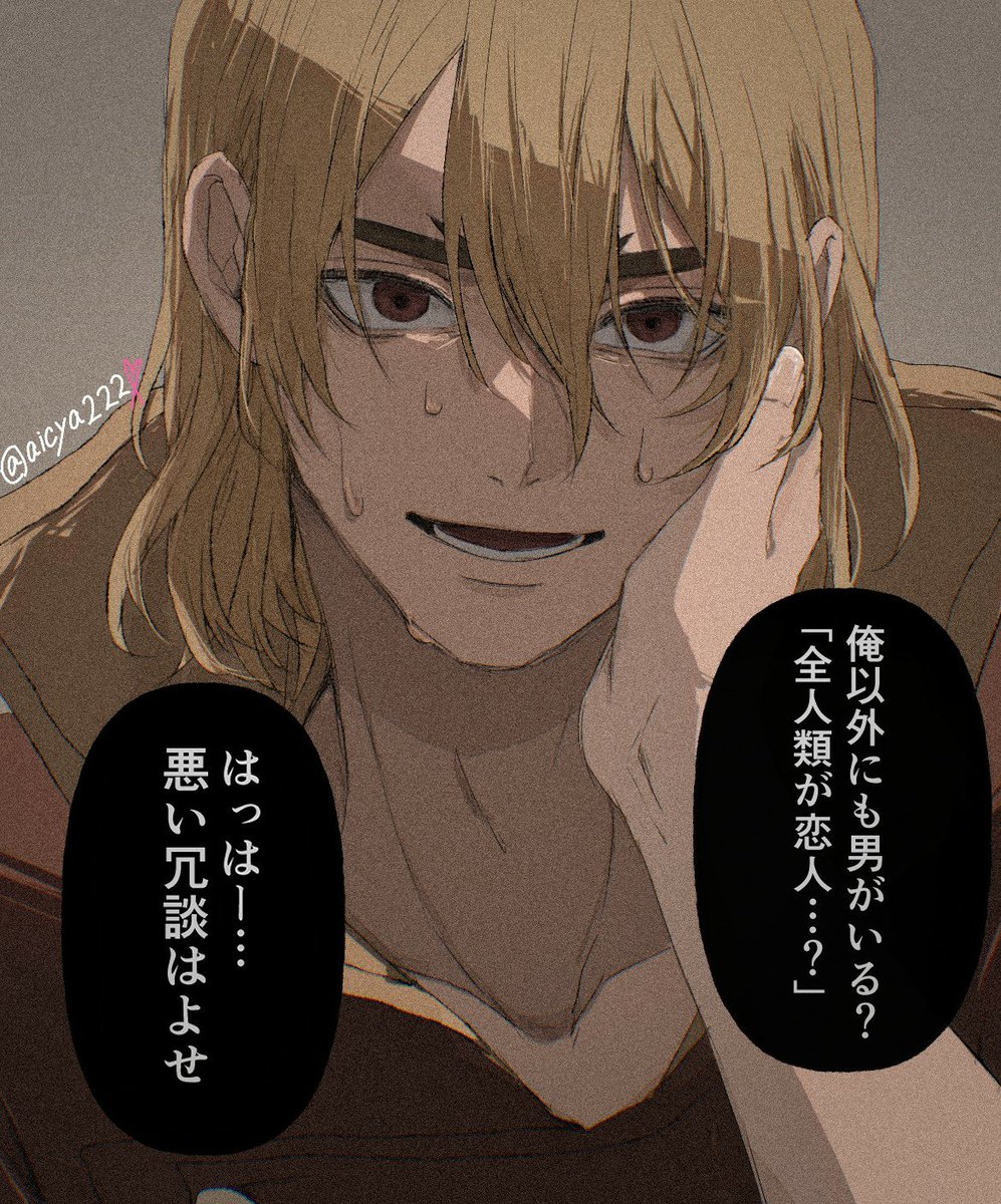 aicya222's tweet photo. #dcstプラス

全て君の言葉だ🐉 https://t.co/kWo8S5EQTB