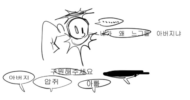 2NC42C's tweet photo. 습하고더움 https://t.co/nGqjNg0mRn