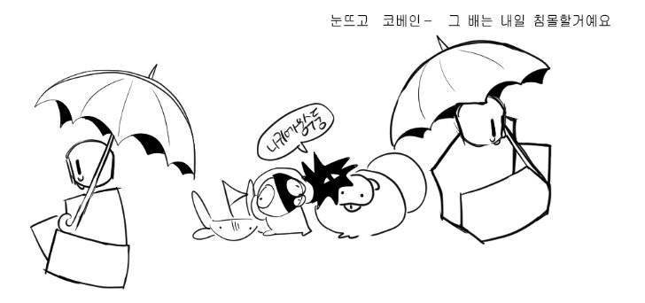 2NC42C's tweet photo. 습하고더움 https://t.co/nGqjNg0mRn