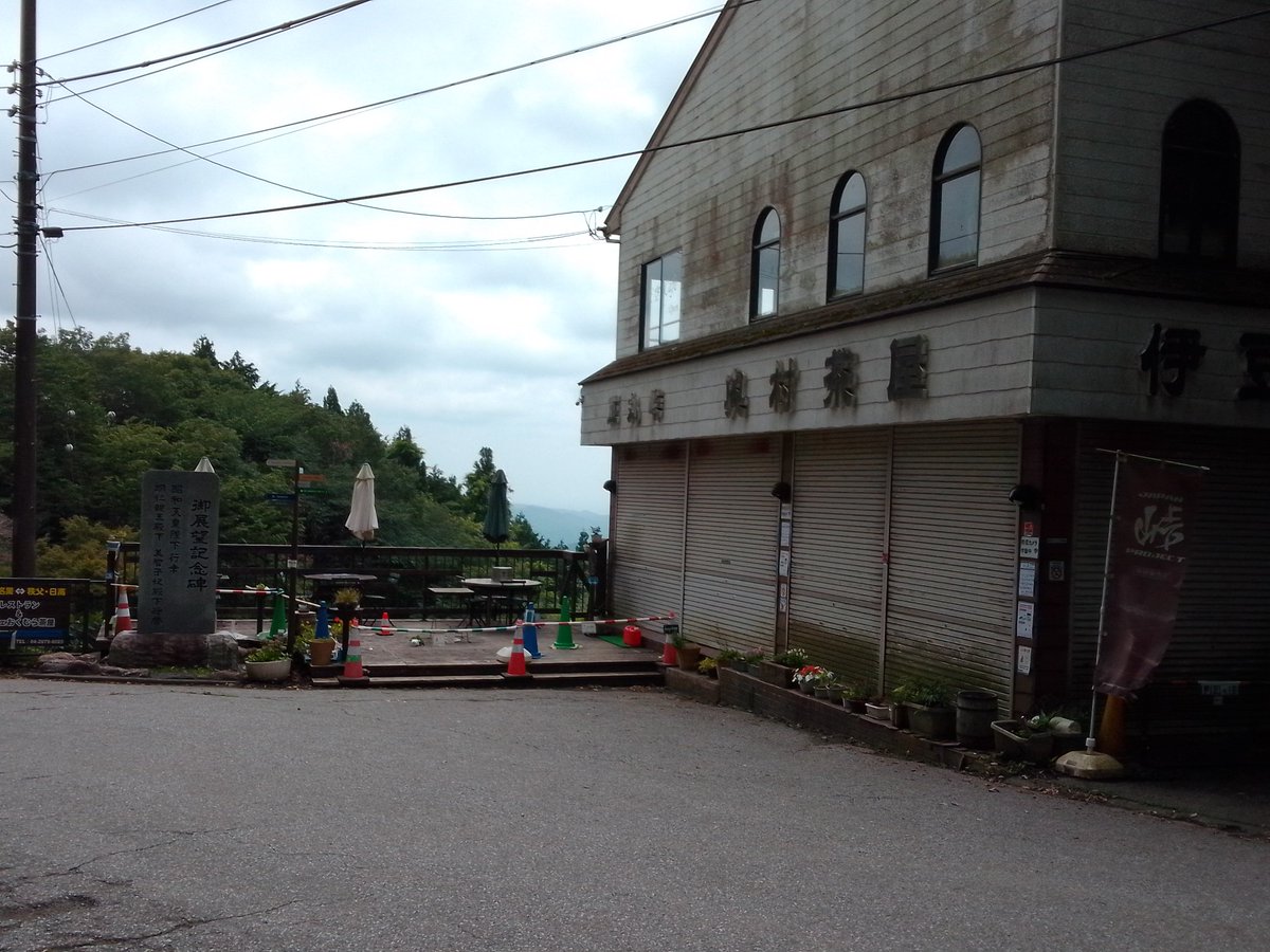 57chevy_m's tweet photo. 昨日のことですが、ハンターカブで正丸峠まで行ってきました。せっかく行ったのに頂上の奥村茶屋は定休日。車もバイクも1台もいません。何年か前に行ったときにはイニシャルDっぽい車が何台もいたのに残念。帰りがけにバイク２台と自転車が１台登ってきました。#ハンターカブ #正丸峠 #イニシャルD https://t.co/63Reo9m1S1