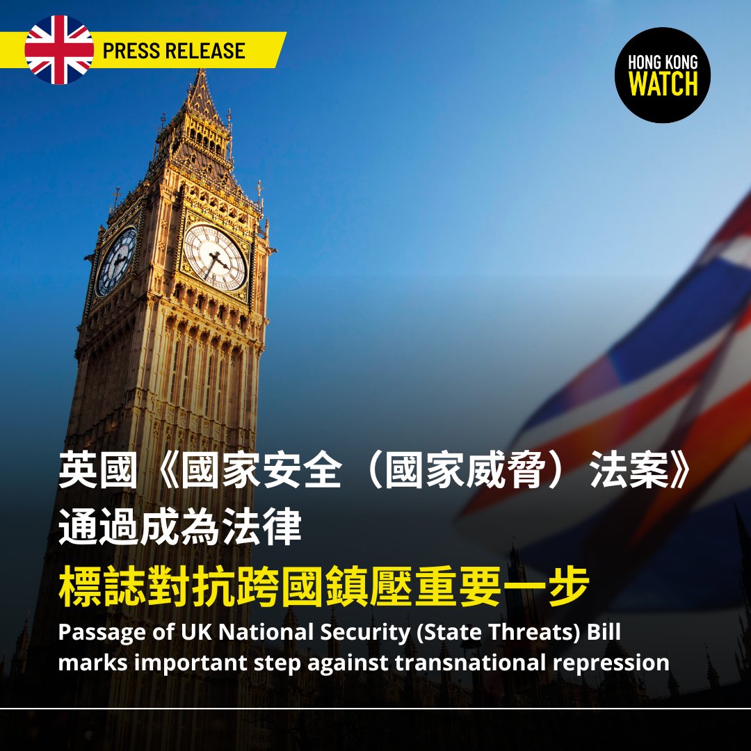 hk_watch's tweet photo. Hong Kong Watch welcomes the passage of the 🇬🇧 State Threats Bill to combat transnational repression, including by 🇨🇳 and its proxies. 

We urge the UK to build on this by assessing whether the HKETO is consistent with Britain's national security interests and including China in the enhanced tier of FIRS. 

https://t.co/L4mwNrZRCc