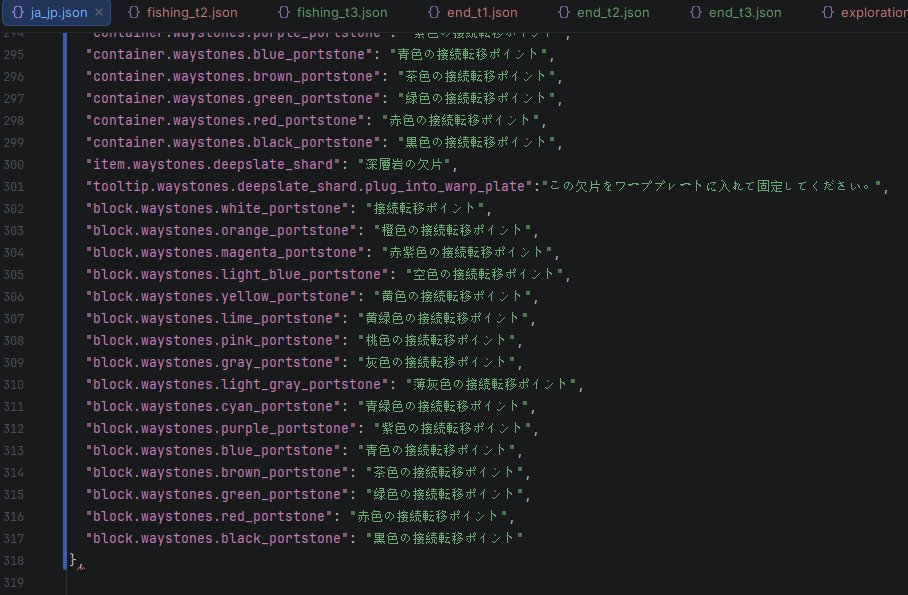 krymasuru's tweet photo. these mods are open source or something right can I go submit these translations bcuz I worked hard on them + my mom is going to wonder why I kept asking her about these strange words https://t.co/NFq7hPSJOt