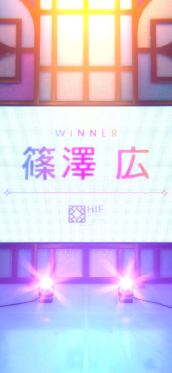 toruteriya's tweet photo. 広で勝っちゃったHIF
やっぱやる気型やで
SRの広だったから優勝ライブが「初」になるっていうちょいエモ体験できてすごい良かった https://t.co/wgEPXW6cM2