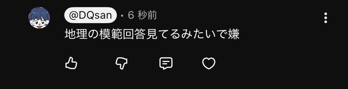 DQtyan's tweet photo. 【どらもーど】どらもーど コラボ特別編 水走出演回【脅威の３時間】
https://t.co/6DzaFuOEWR https://t.co/FrbhZoaToR