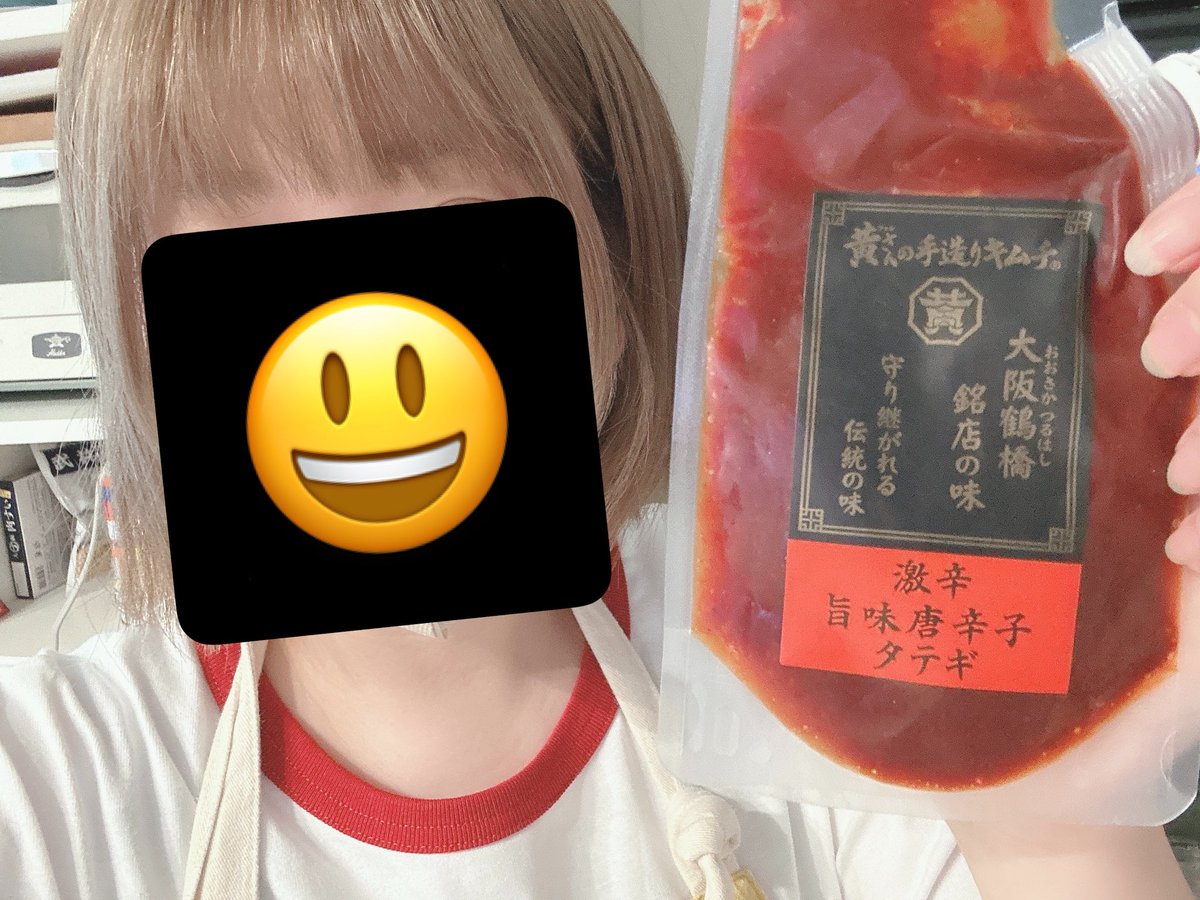 甘乃あもこ💛🌈🥖🌟 (@amoko_official) / Posts / X