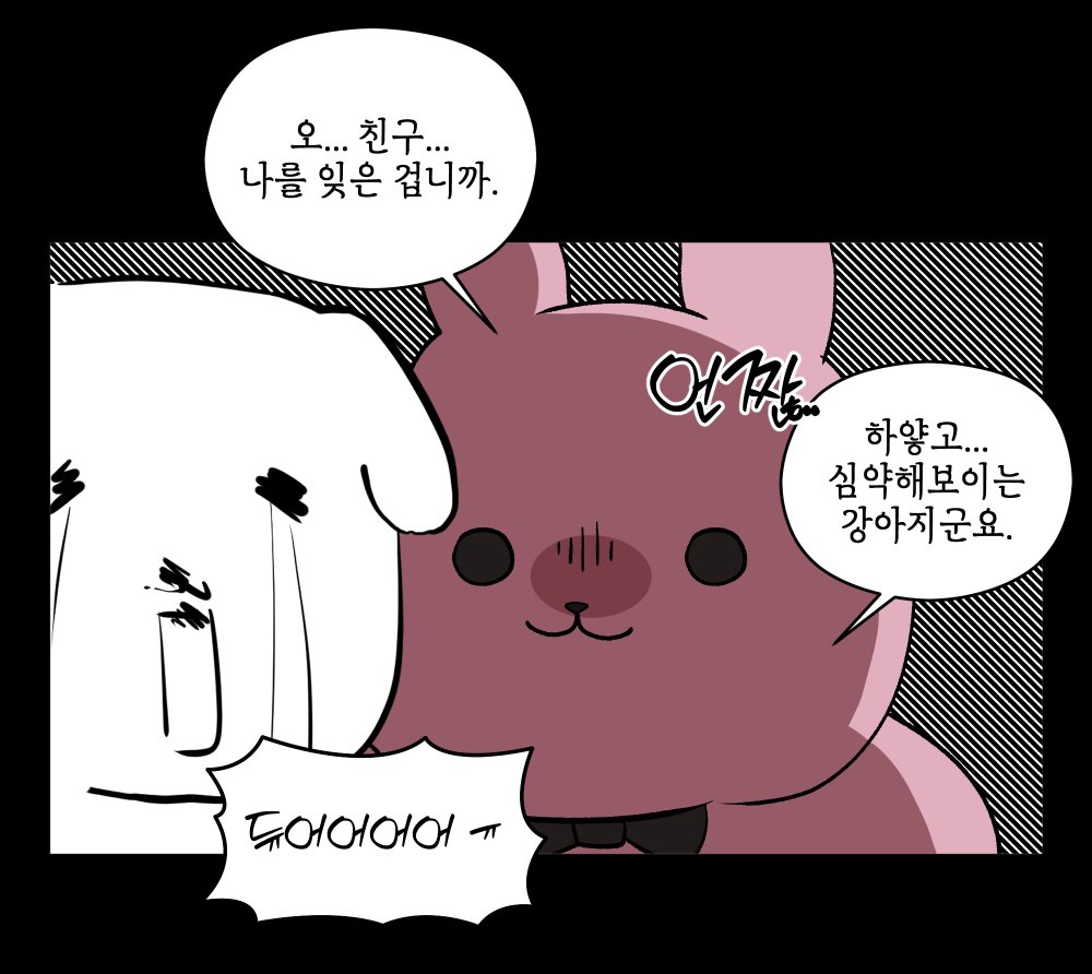 IGXFCU0PRm16149's tweet photo. 듀어어어어어억 https://t.co/0lyFQRithp
