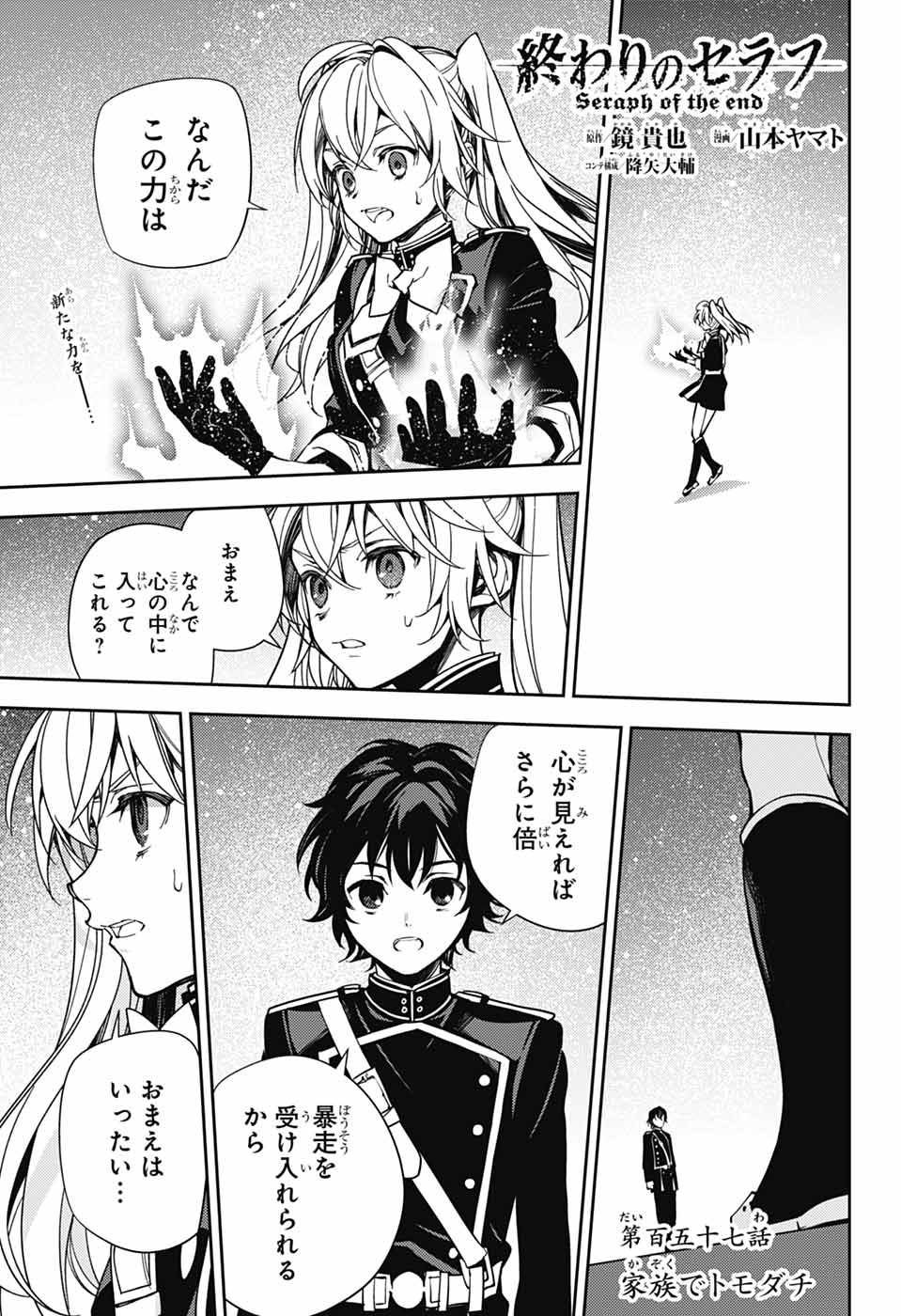 ジャンプSQ.編集部 on X: 
