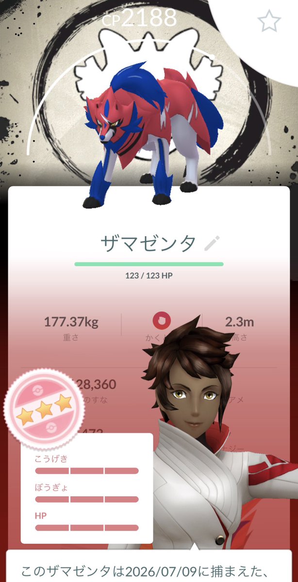 CjunchanLunati's tweet photo. ザマゼンタ💯背景きたぁぁ💪
#ポケモンGO
#PokemonGO https://t.co/PnNC1CkemM